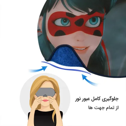 چشم بند بچگانه کاوا ماسک مدل دختر کفشدوزکی کد25
