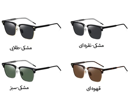 عینک آفتابی مردانه کارن بازار مدل LY2303 پلاریزه UV400