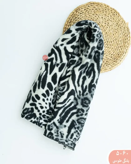 شال موهر 5060