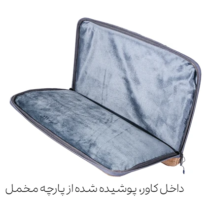 کاور بهت مدل Pt-0151 مناسب برای لپتاپ 15.6 اینچ
