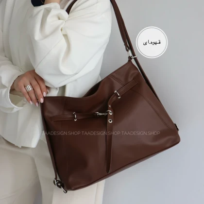 کیف دوکاره بزرگ مدل 7123928