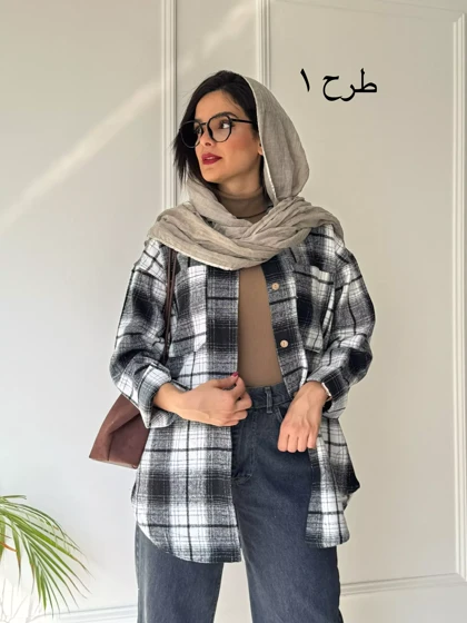 شکت پشمی پریزاد