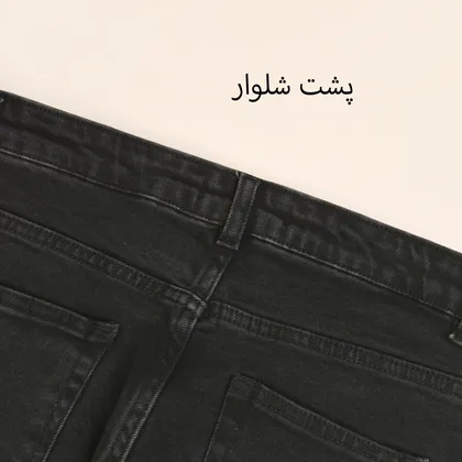 شلوار جین راسته 51777