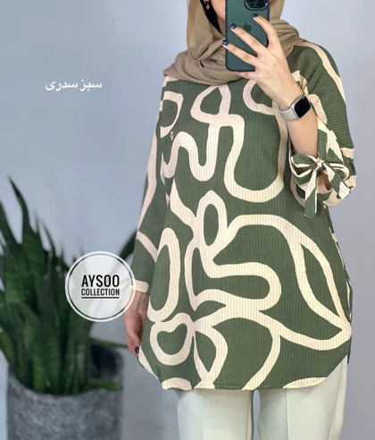 تونیک سوفیا