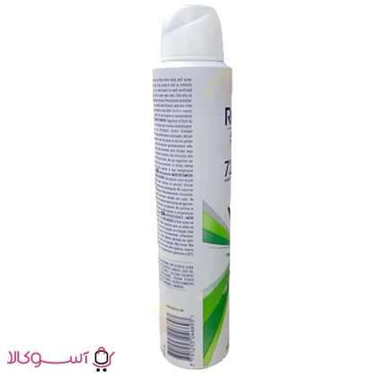 اسپری بدن رکسونا مدل bamboo & aloe vera حجم 200 میل