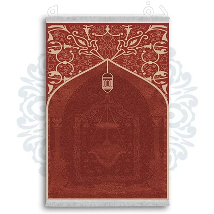 فرشینه از جنس پارچه هازان مخمل ترک طرح سجاده برند دفه کد DSJ 62