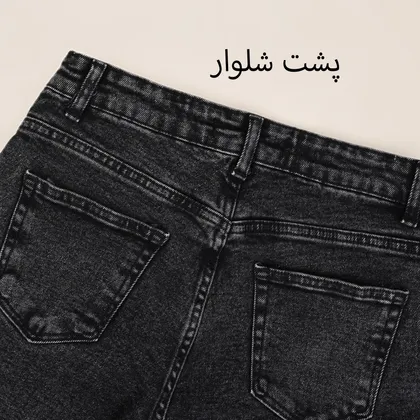 شلوار جین راسته 5951
