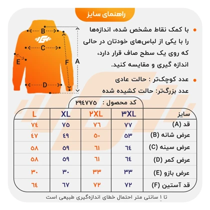 ست سویشرت و شلوار گرمکن اسپرت نایک مدل 17008 مشکی