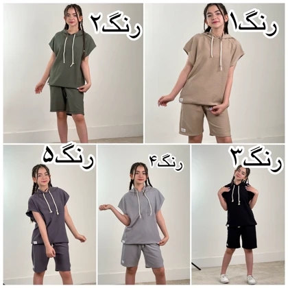 ست وست و شلوارک کلاهدار زنبوری