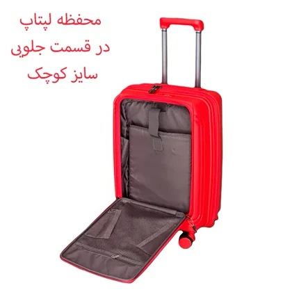 چمدان وارداتی هادایز مدل HADIZE - HZD001 SERIES POLYPROPYLENE سری 3 عددی