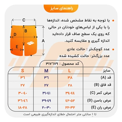 کشاله بند سیملس ورزشی زنانه جیم شارک مدل 9143 مشکی