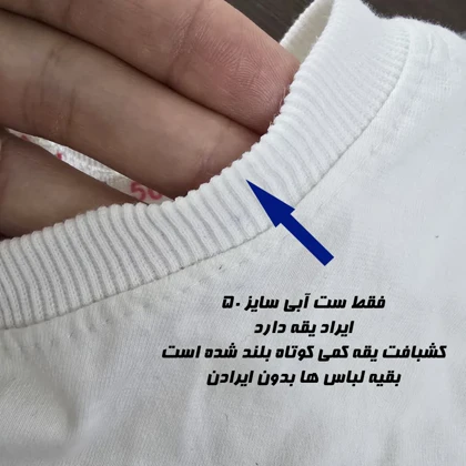 تیشرت شلوارک جین رنج5تا7سال