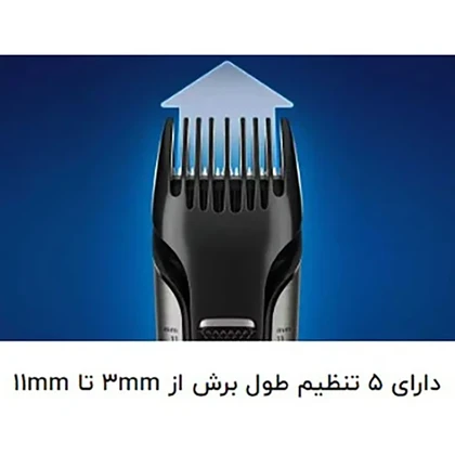 ماشین اصلاح بدن فیلیپس Philips اصل مدل BG7030/49 ضد آب