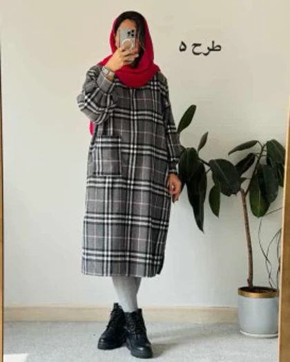 کفتان پشمی چهارخونه هلیا