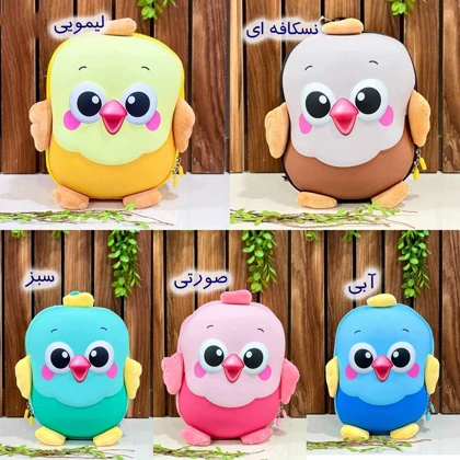 کوله پشتی جوجه سه بعدی