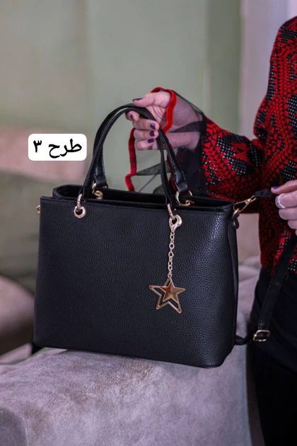 کیف ستاره