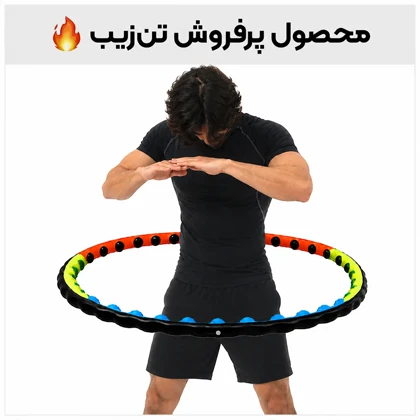 حلقه لاغری هولاهوپ اورانوس - مدل ژله‌ای