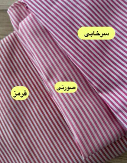 شومیز آستین کوتاه راه راه 2