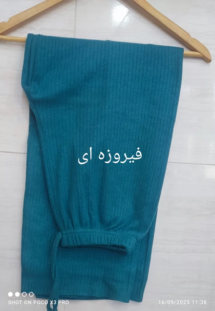 شلوار زنانه کبریتی موهر پشمی باریس
