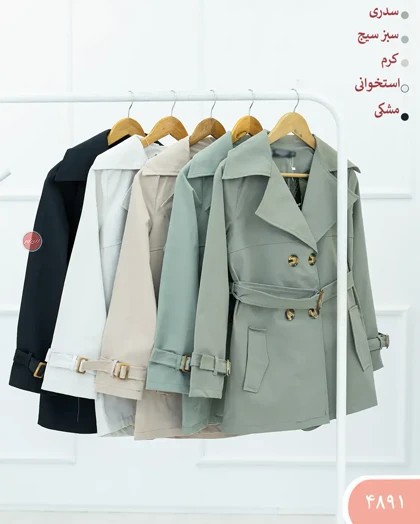 بارانی چهار دکمه نیکی 4891