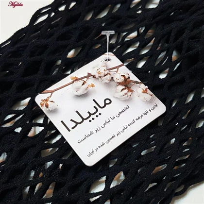 سرهمی فانتزی زنانه کد 4855-80208 رنگ مشکی