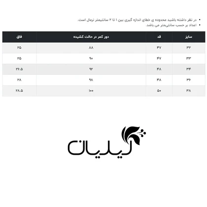 شلوارک مردانه آلفونسی مدل M2102001SR