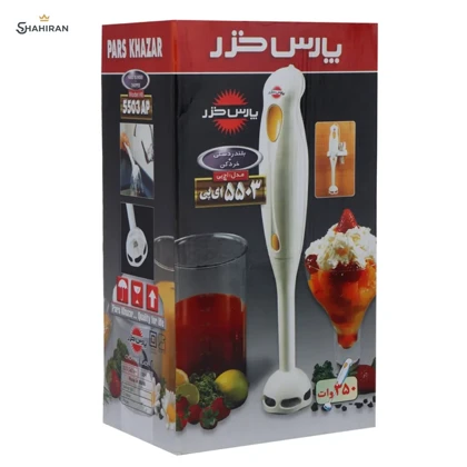گوشت‌کوب برقی 2 کاره پارس خزر مدل HB-5503AP