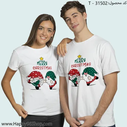 تیشرت ست با طرح کریسمس کد T - 31502