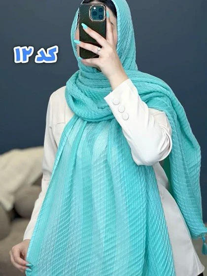 02437- شال آف 79