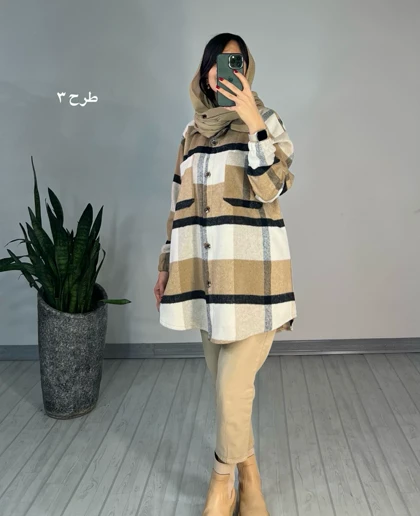 شکت پشمی آیدا(ایراد دار)