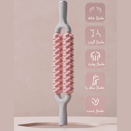 غلتک ماساژ میخ دار LX-C
