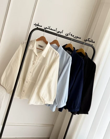 شومیزلینن عروسکی جلو چین‌دار کد SH-3054
