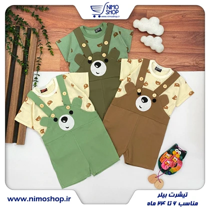 تیشرت و بیلر کتان تدی