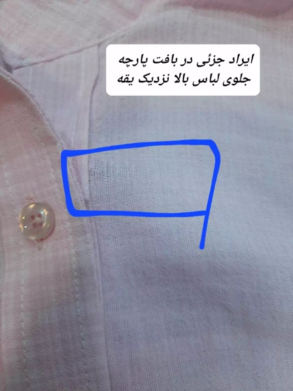 مانتو لینن کاملیا ( دارای ایراد جزئی )