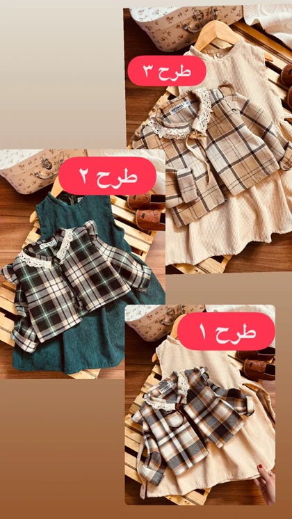 کت سارافون اسپینلی