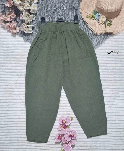 شلوار مام حصیری