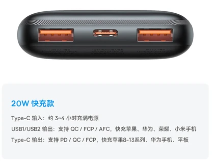 پاوربانک شارژ سریع 20 وات 10000 بیسوس Baseus Bipow Pro Power Bank 20W PPBD040101