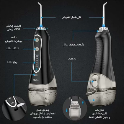 دستگاه شستشوی دهان و دندان ( واترجت ) H2ofloss مدل HF-6