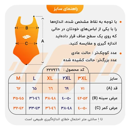 مایو شنا اسلیپ زنانه زاگ مدل 1001 مشکی