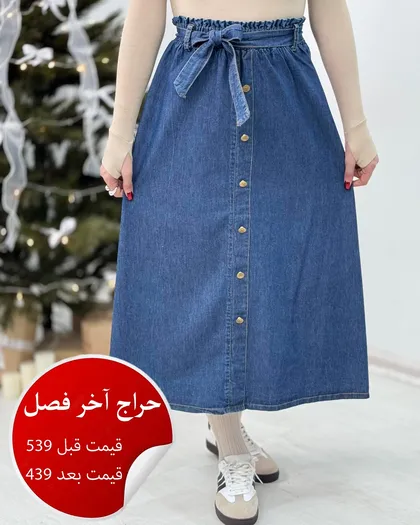کت کوتاه دو جیب لونگو