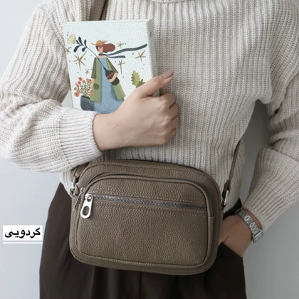 کیف زنانه دوشی مدل اوکانر