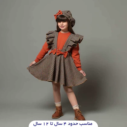 بلوز دامن دخترانه پیچازی 3 تیکه