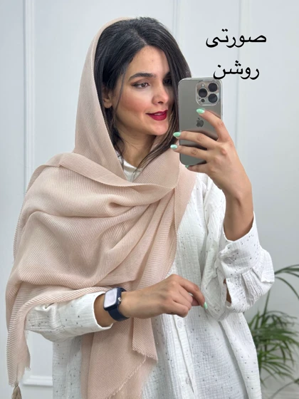 شال پلیسه چهارفصل