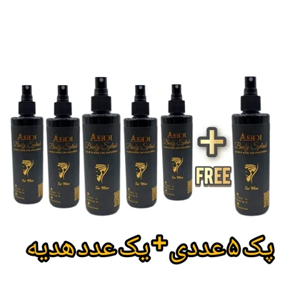 عطر ادکلن لهوم ایدیل پلاتین پرایو گرلن 100 میل اورجینال Guerlain L’Homme Ideal Platine Prive 100ml Original