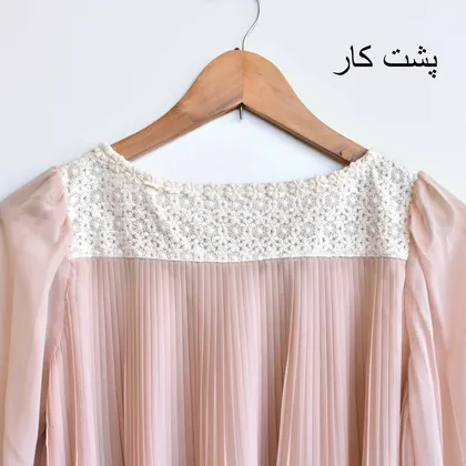 بلوز آستین بلند پلیسه