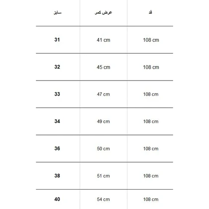 شلوار ترکینگ تاکتیکال 687 5.11