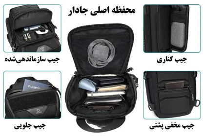 کیف کراس بادی اورجینال اوزوکو OZUKO کوله تک بند 9680