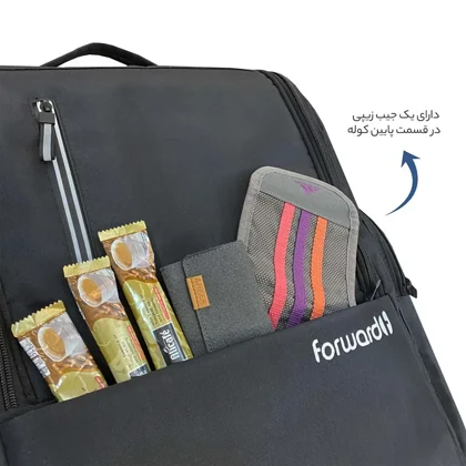 کوله پشتی فوروارد FORWARD - FCLT8020