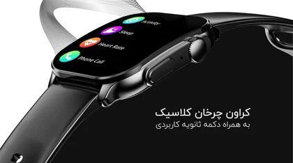 ساعت هوشمند گلوریمی مدل Flex