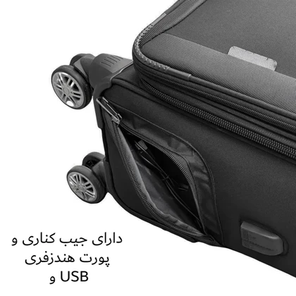 چمدان خلبانی مونزا مدل MONZA - MNZ5593 EASY TRAVEL (چرخ دوبل)